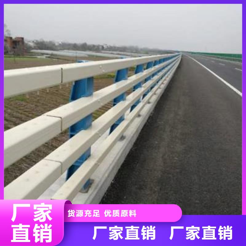 桥梁防撞护栏交通防撞围栏做工精细