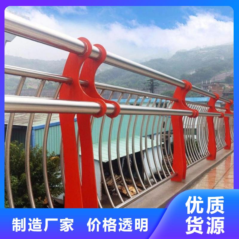 桥梁防撞护栏交通防撞围栏做工精细