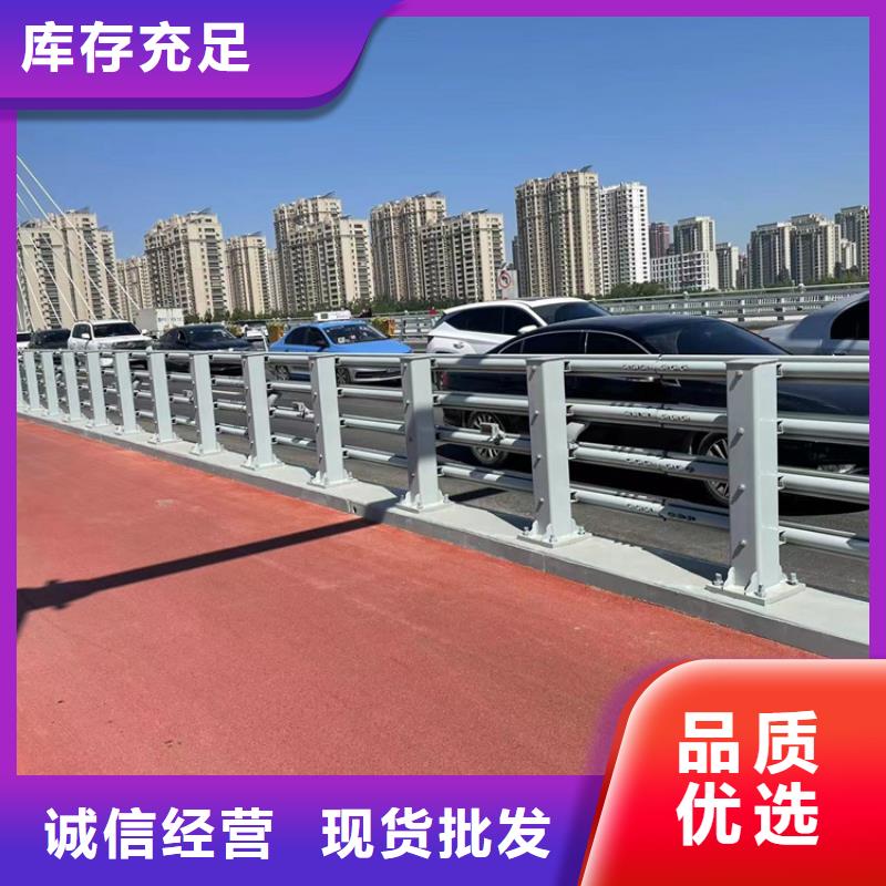防撞桥梁护栏河道防护栏杆匠心品质