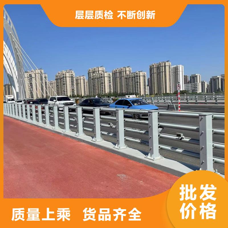 防撞桥梁护栏不锈钢桥梁护栏客户信赖的厂家