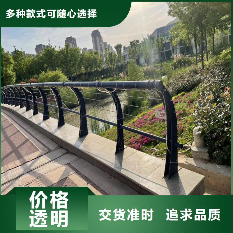 【防撞桥梁护栏201不锈钢复合管厂家直销售后完善】