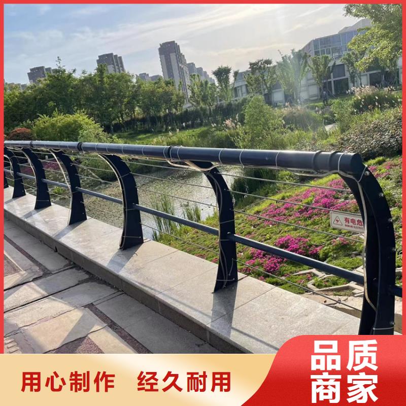 【防撞桥梁护栏201不锈钢复合管厂家直销售后完善】