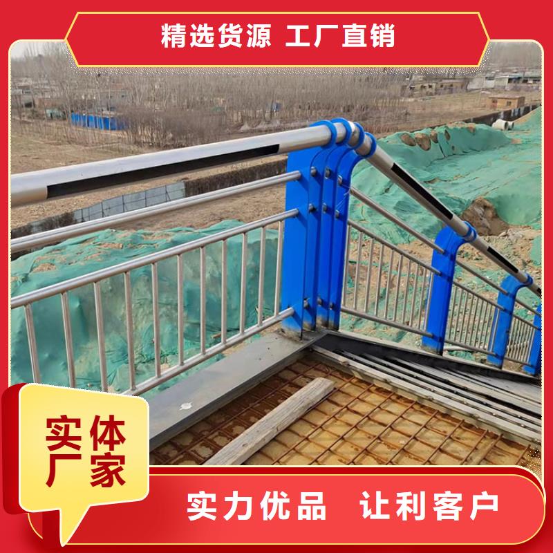 桥梁景观护栏不锈钢复合管栏杆多年行业积累