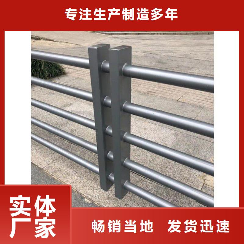 护栏【防撞桥梁护栏】源头厂源头货