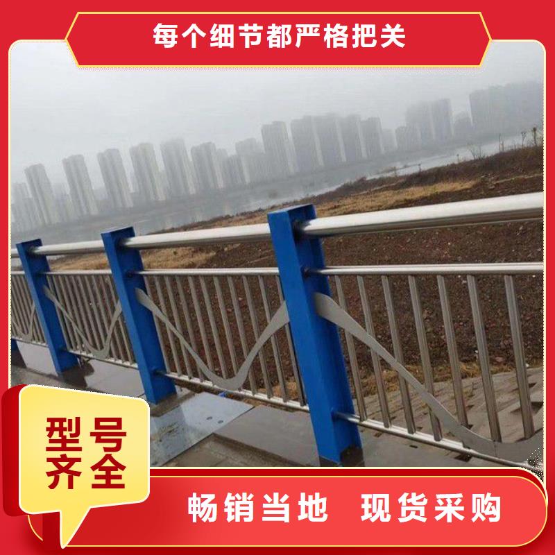 护栏_不锈钢桥梁护栏满足客户需求