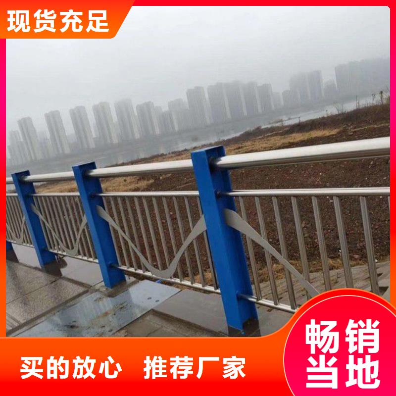 护栏【防撞桥梁护栏】源头厂源头货