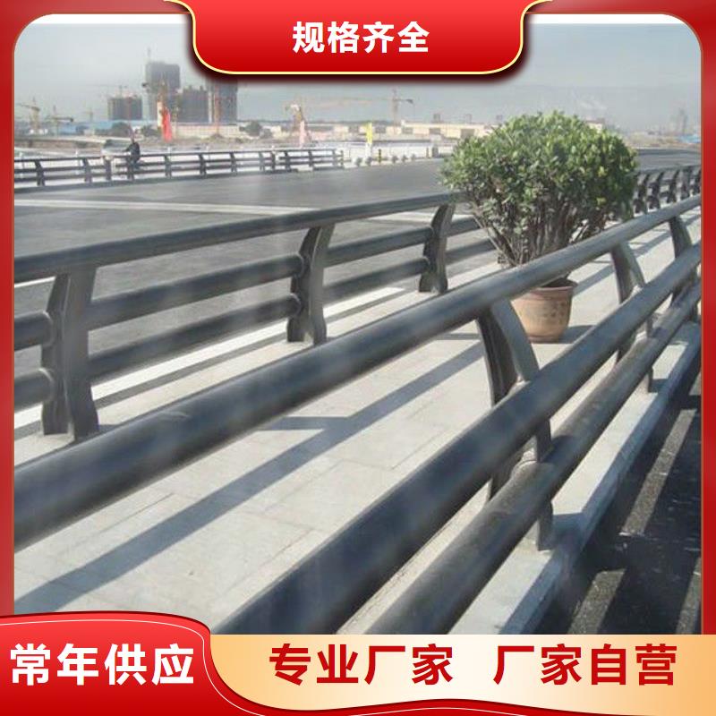 护栏【防撞桥梁护栏】源头厂源头货