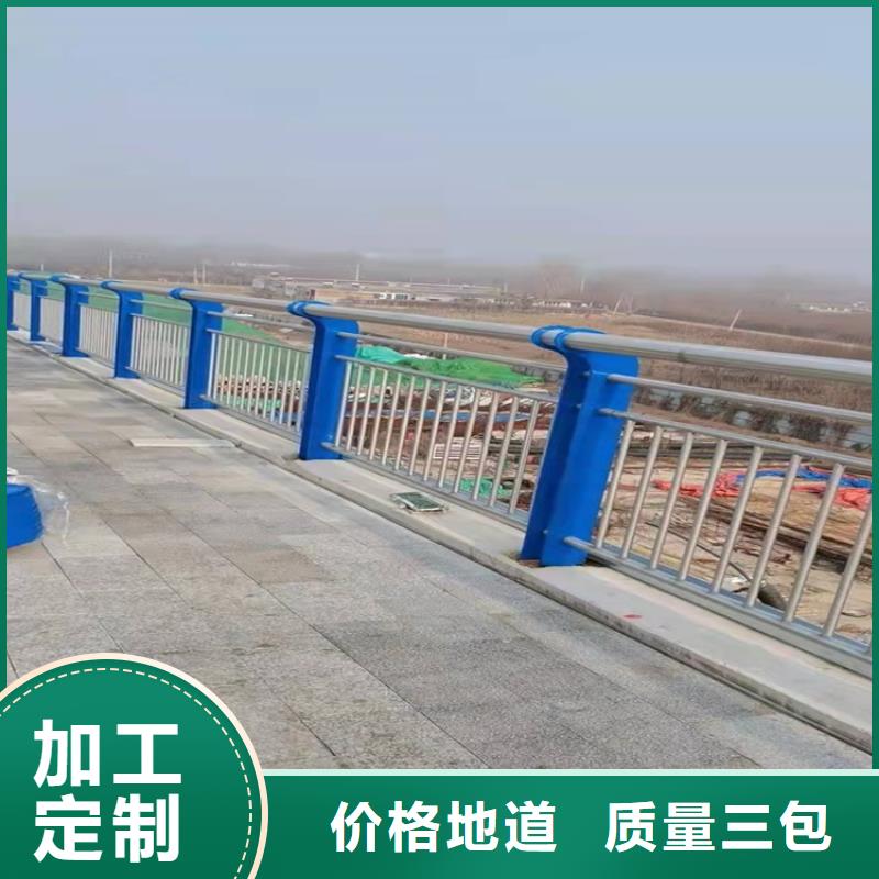 桥梁护栏,【道路护栏】实力工厂