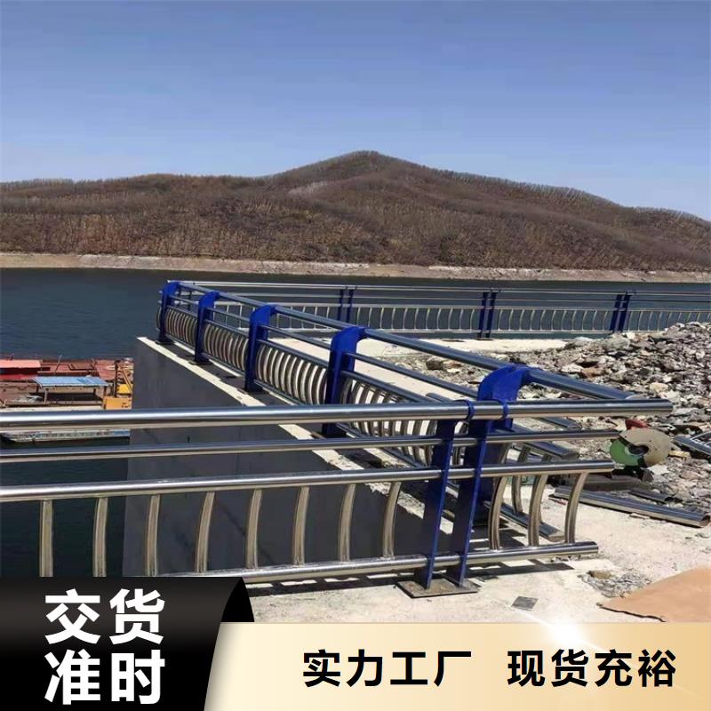 桥梁护栏不锈钢桥梁护栏源头工厂量大优惠