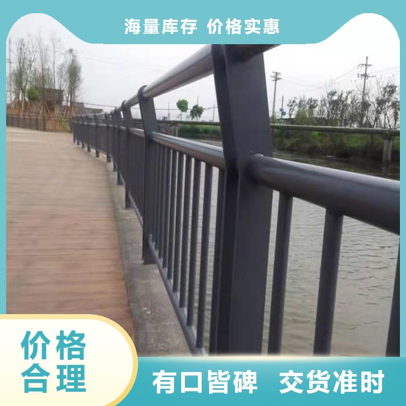 桥梁防撞护栏,不锈钢复合管栏杆厂家现货供应