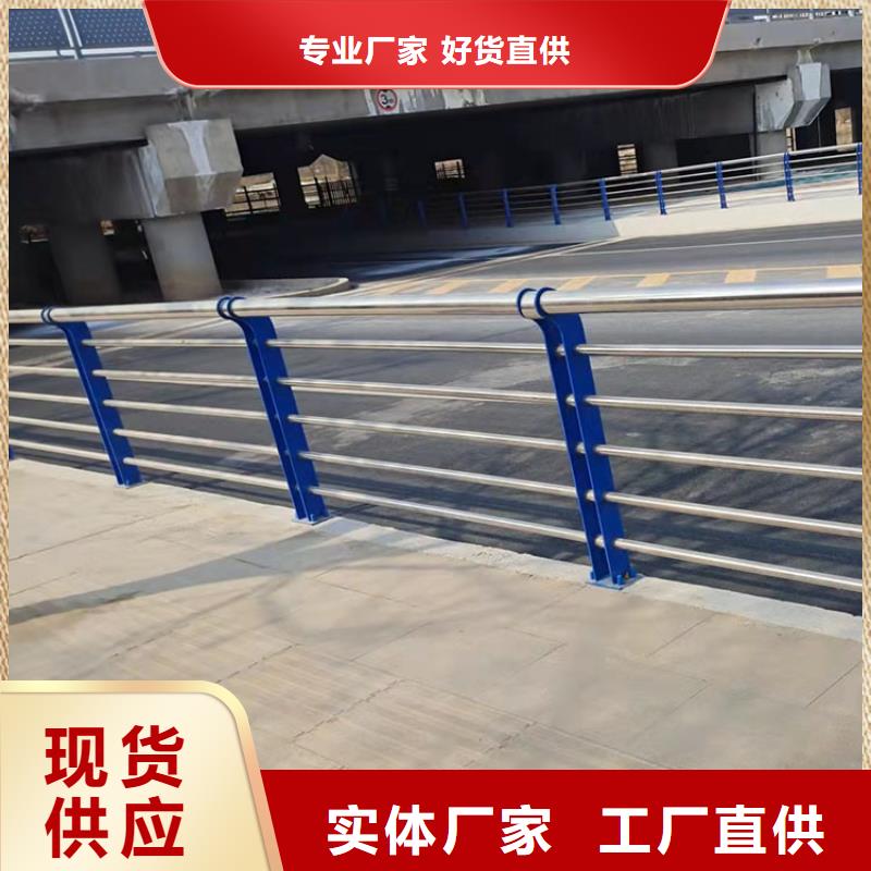 201不锈钢复合管护栏,【波形护栏】性能稳定