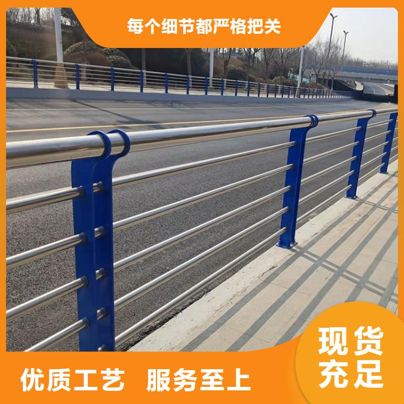 【201不锈钢复合管护栏人行道栏杆严选好货】