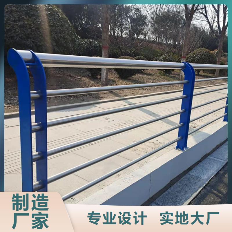 201不锈钢复合管护栏_不锈钢桥梁护栏高品质诚信厂家