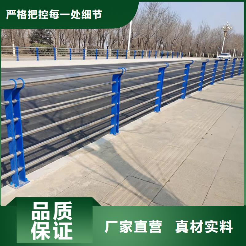 201不锈钢复合管护栏桥梁防撞护栏省心又省钱