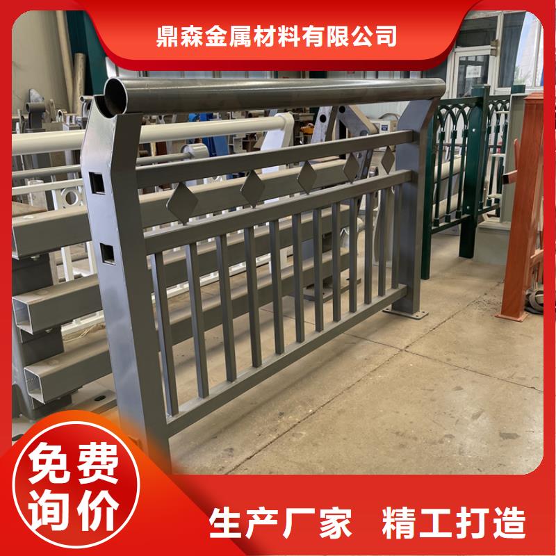 【201不锈钢复合管护栏人行道栏杆核心技术】