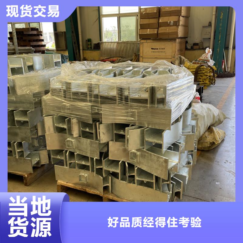 201不锈钢复合管护栏桥梁防撞护栏省心又省钱