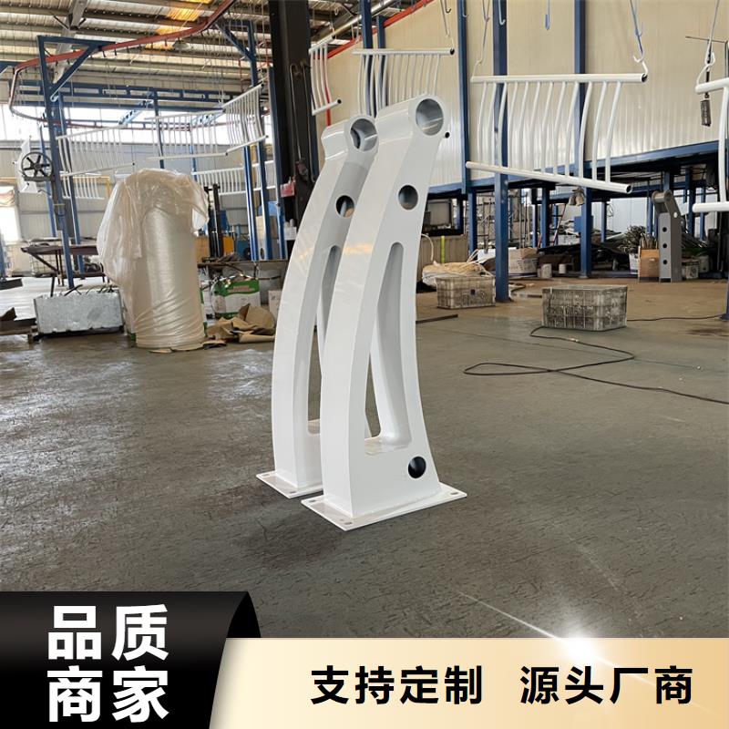 【201不锈钢复合管护栏人行道栏杆严选好货】