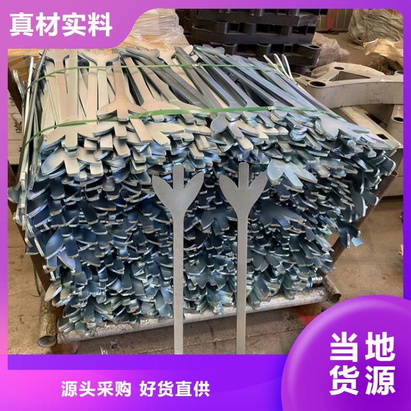 道路防撞护栏碳素钢复合管护栏源头厂家量大价优