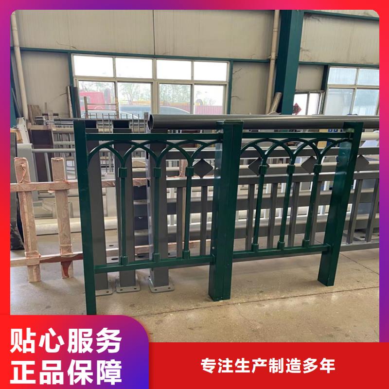 道路防撞护栏_不锈钢桥梁护栏保障