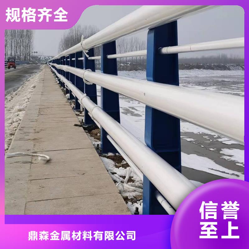 道路防撞护栏_不锈钢桥梁护栏保障