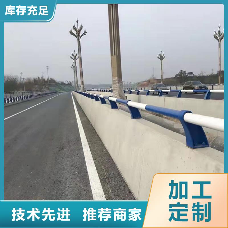 道路防撞护栏不锈钢复合管护栏诚信经营
