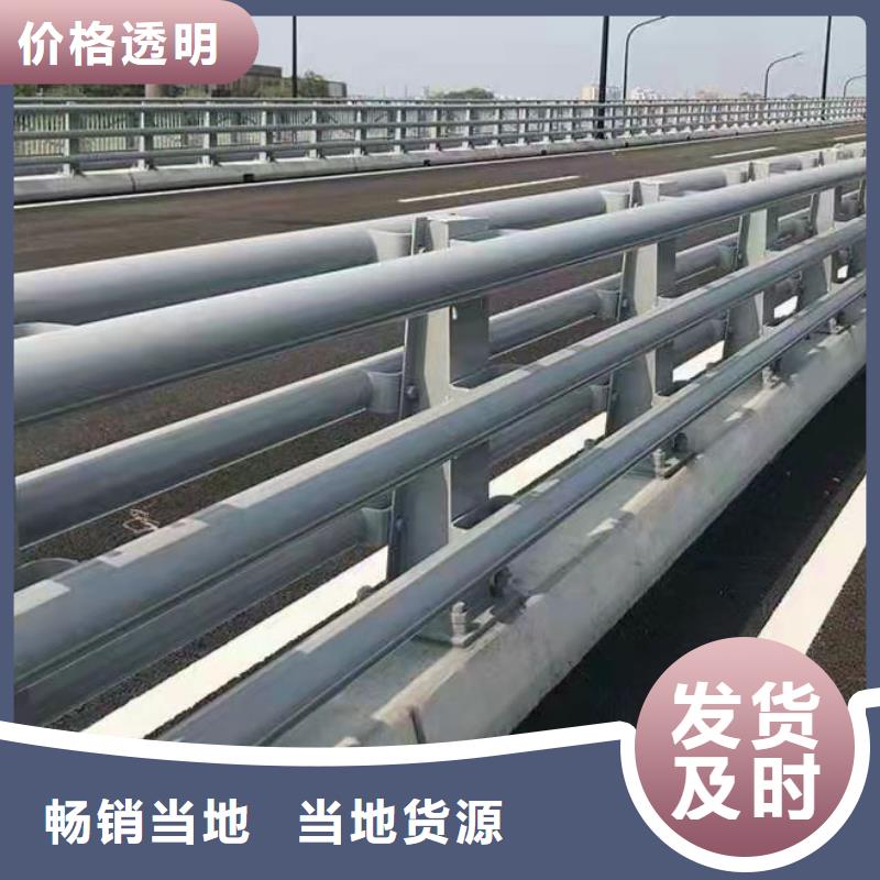道路防撞护栏【镀锌喷塑防撞栏】专业生产团队