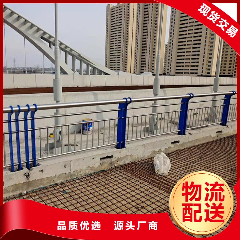 道路防撞护栏碳素钢复合管护栏源头厂家量大价优