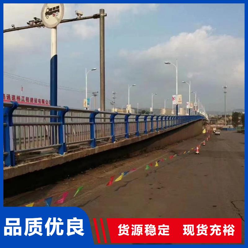 【护栏】-防撞桥梁护栏厂打造好品质