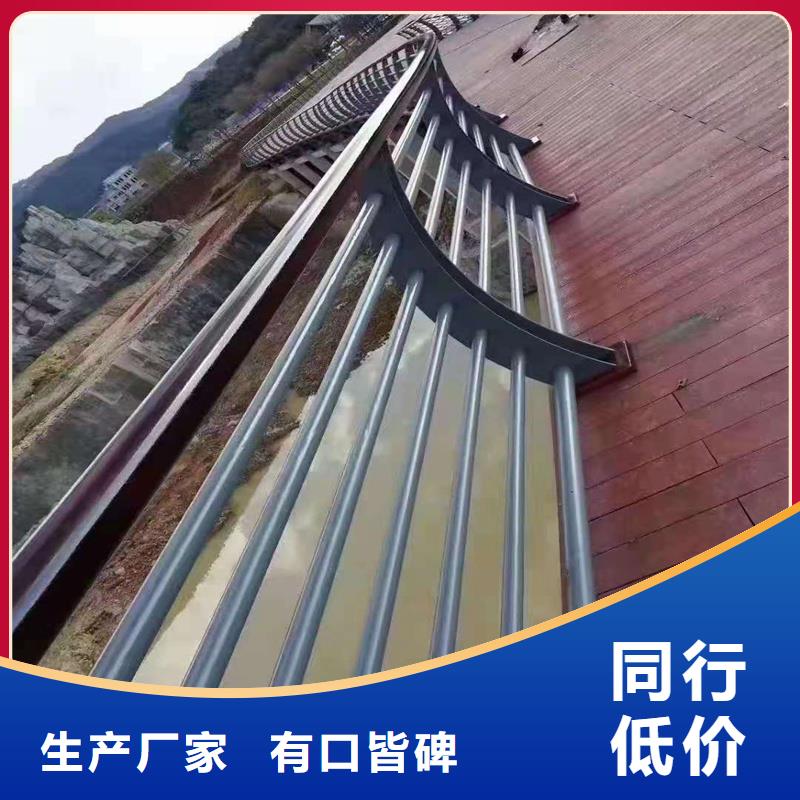 护栏景观护栏质保一年