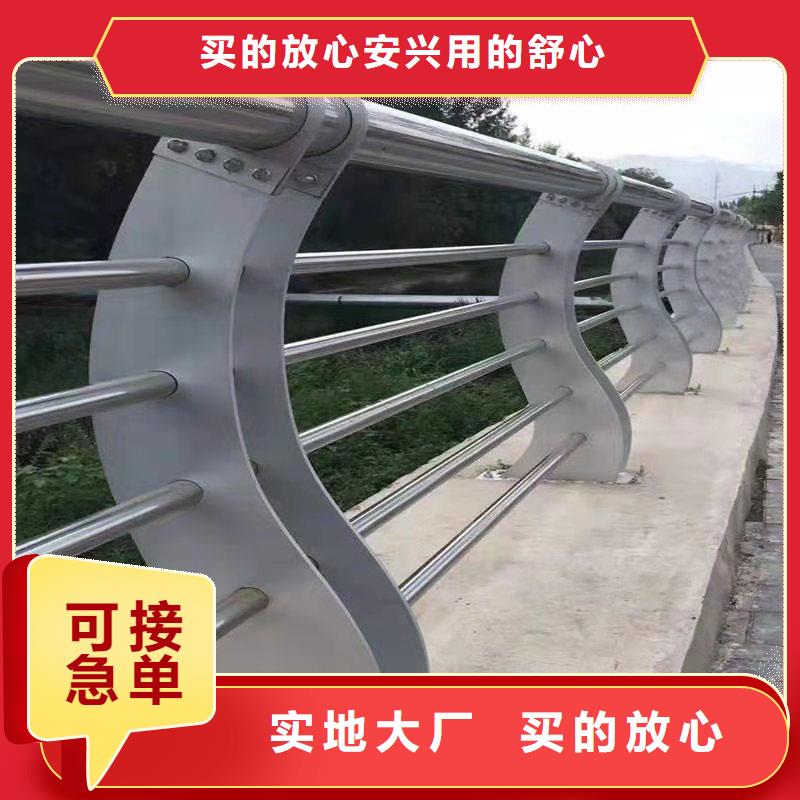 护栏不锈钢护栏随到随提
