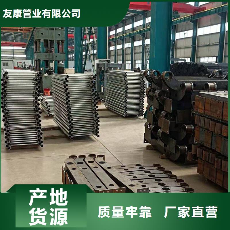 【护栏】-防撞桥梁护栏厂打造好品质