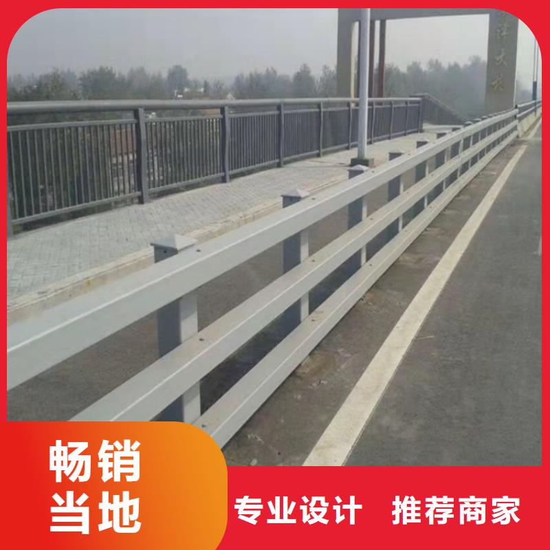 桥梁护栏交通护栏厂诚信经营