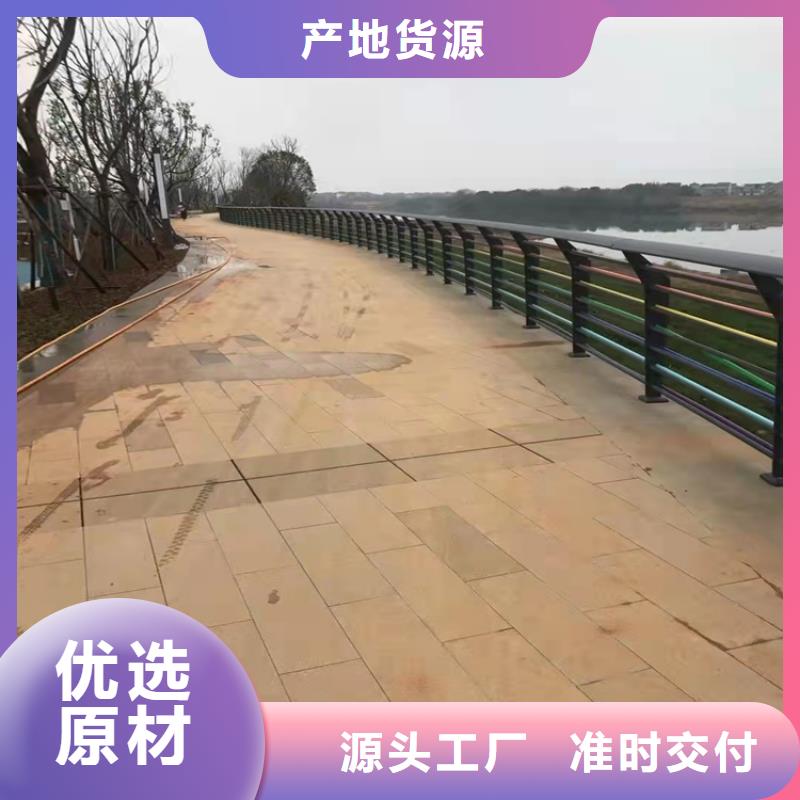 桥梁护栏-景观河道护栏客户信赖的厂家