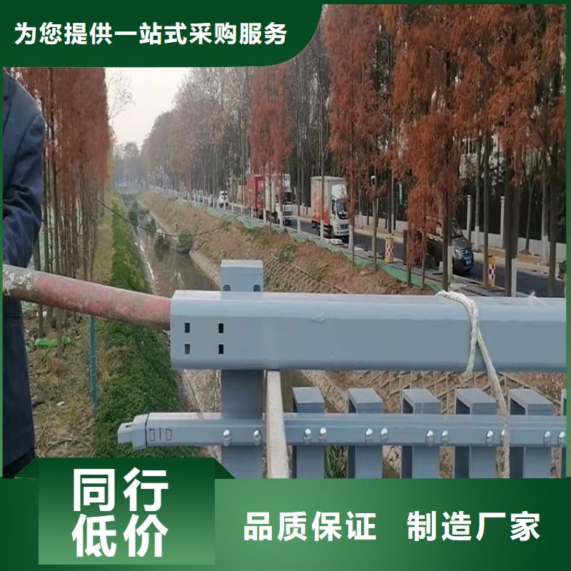 桥梁护栏-景观河道护栏客户信赖的厂家