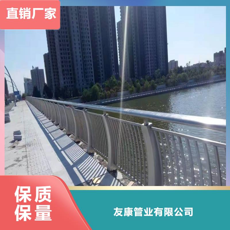 防撞护栏视频-秭归|当阳|黄冈|黄石|随州|襄阳|武汉防撞护栏质量可靠-友康管业(宜昌市分公司)