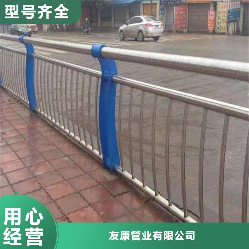防撞护栏视频-秭归|当阳|黄冈|黄石|随州|襄阳|武汉防撞护栏质量可靠-友康管业(宜昌市分公司)