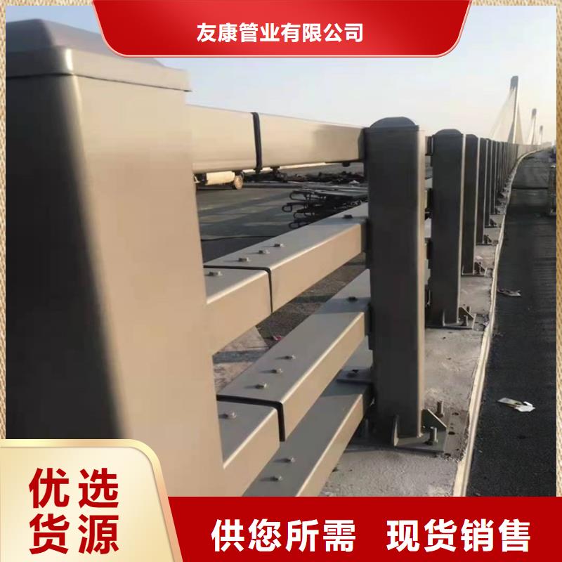 护栏_河道护栏型号齐全