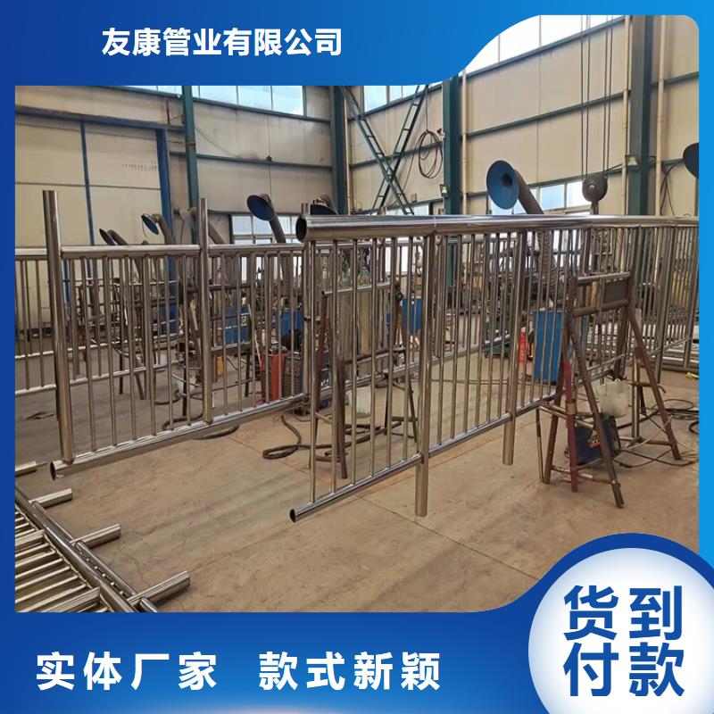 防撞护栏视频-秭归|当阳|黄冈|黄石|随州|襄阳|武汉防撞护栏质量可靠-友康管业(宜昌市分公司)