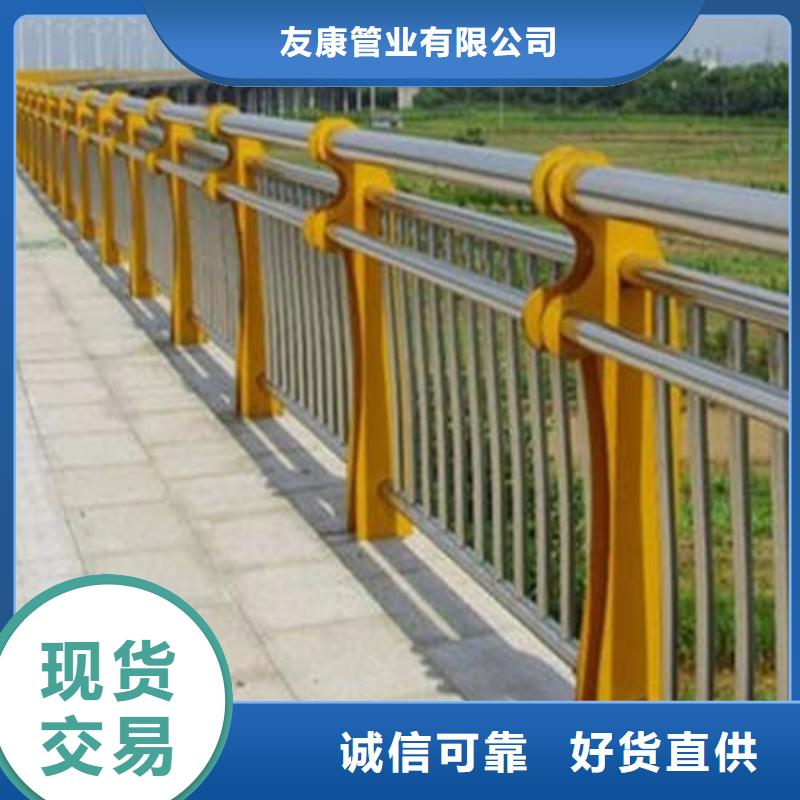 【护栏景观护栏现货批发】