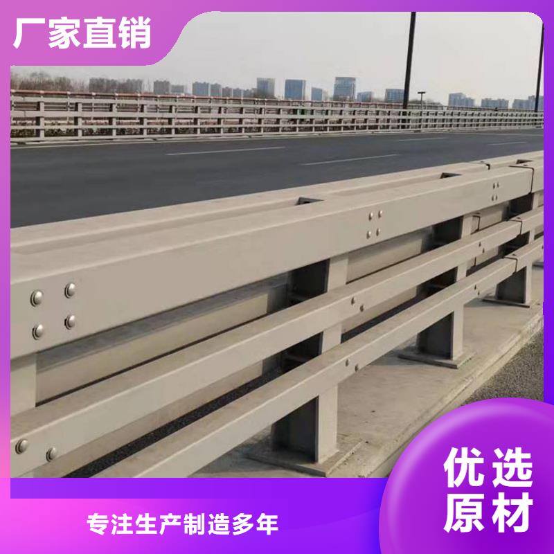防撞护栏视频-山东省枣庄市友康防撞护栏可服务区域峄城|滕州|聊城|东营|青岛|菏泽等