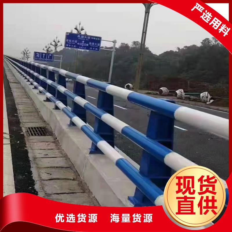 防撞护栏视频-防撞护栏|通辽市|呼伦贝尔|鄂尔多斯|锡林郭勒|呼和浩特|阿拉善
