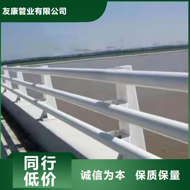 防撞护栏视频-云南省保山市友康防撞护栏可服务区域隆阳|昌宁|大理|红河|德宏|西双版纳|昭通|临沧等
