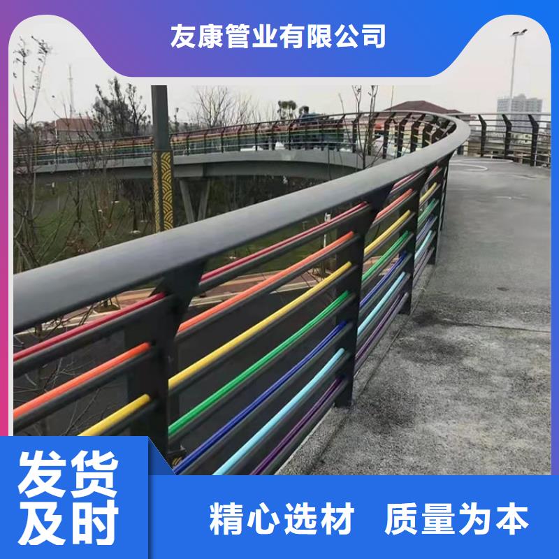 防撞护栏视频-云南省保山市友康防撞护栏可服务区域隆阳|昌宁|大理|红河|德宏|西双版纳|昭通|临沧等