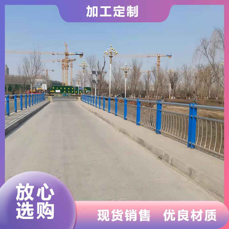 【护栏】桥梁护栏厂打造好品质