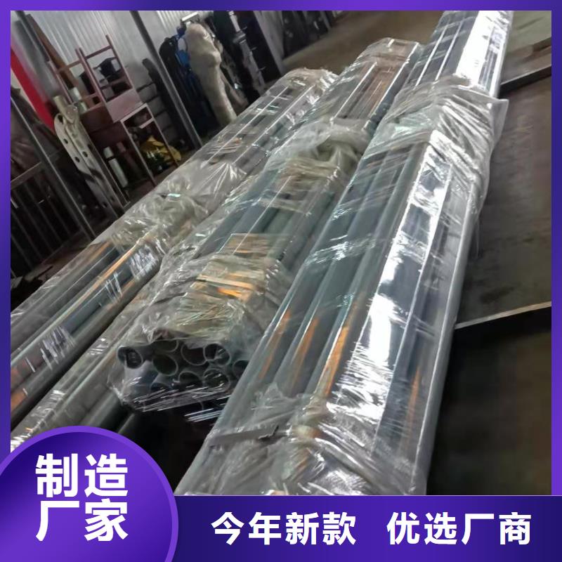 护栏不锈钢复合管护栏真实拍摄品质可靠