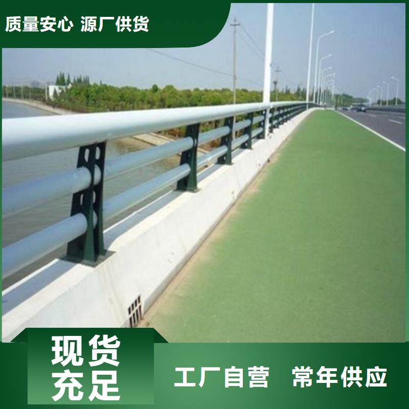 防撞护栏视频-防撞护栏(友康)覆盖地域四川省甘孜市新龙|理塘|成都|德阳|凉山|泸州