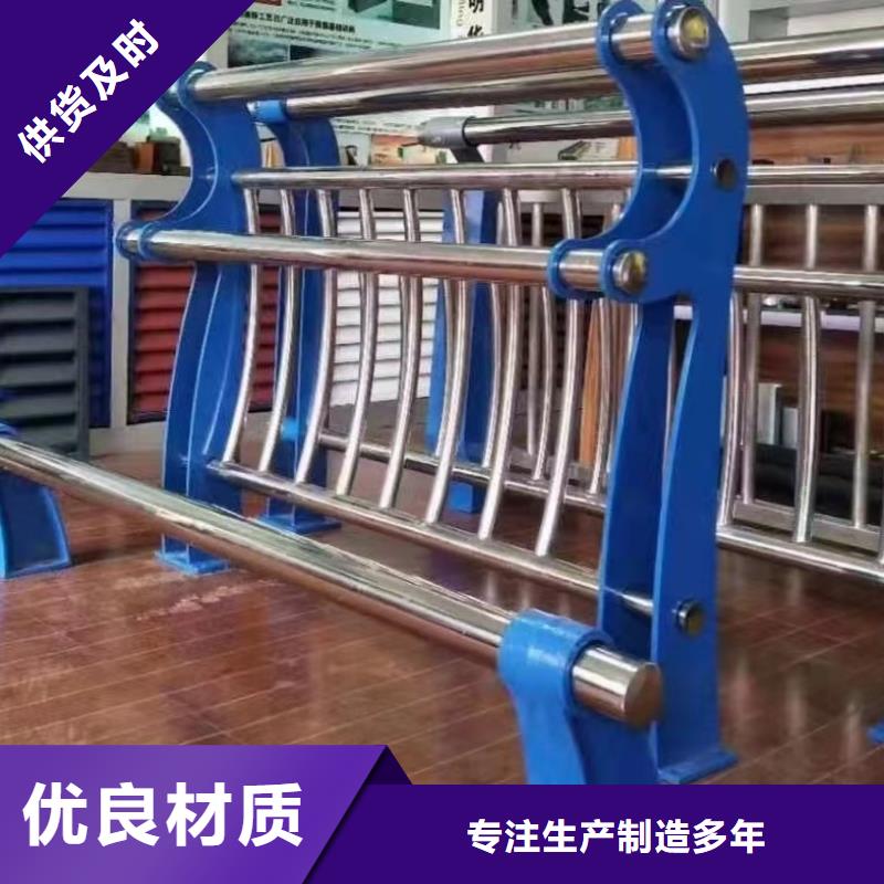护栏【河道护栏】满足多种行业需求