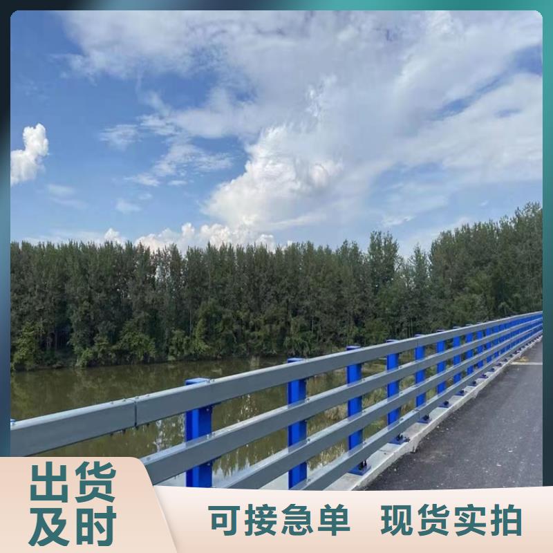 桥梁护栏不锈钢护栏品质值得信赖