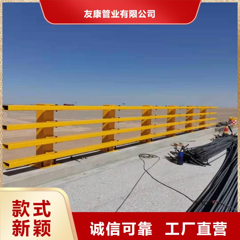 桥梁护栏【道路护栏】有实力有经验