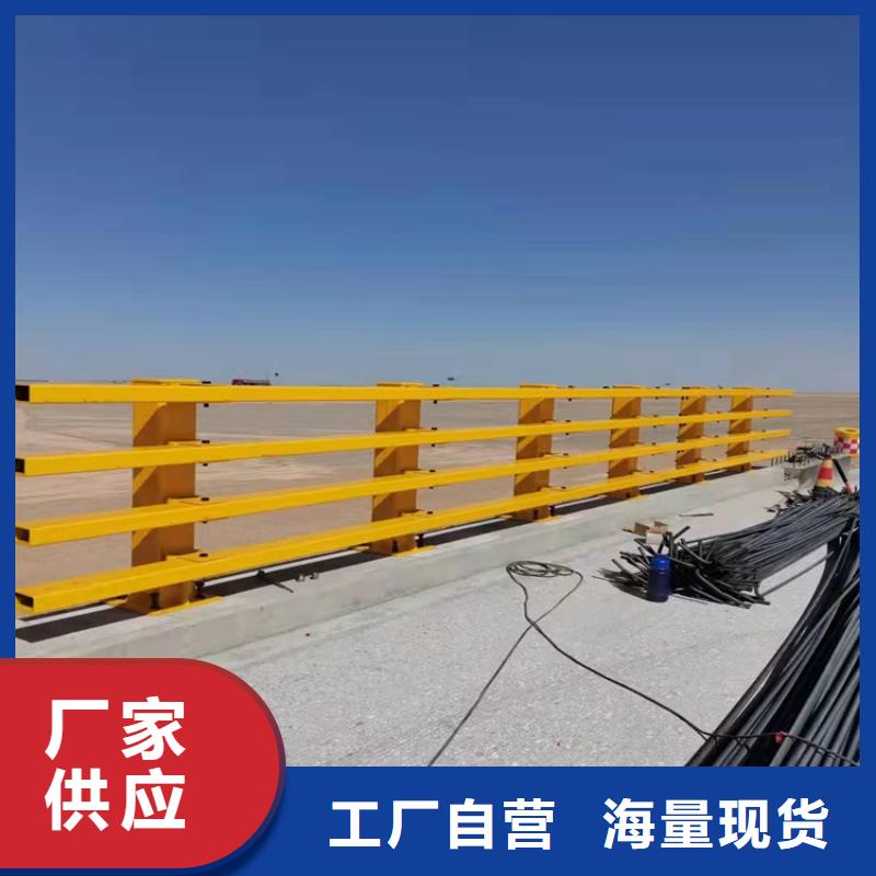 防撞护栏视频-防撞护栏-友康管业(通化市分公司)服务区域二道江|辉南|延边|辽源|四平|长春|吉林